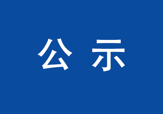 首页| 918博天堂集团中国官方网站