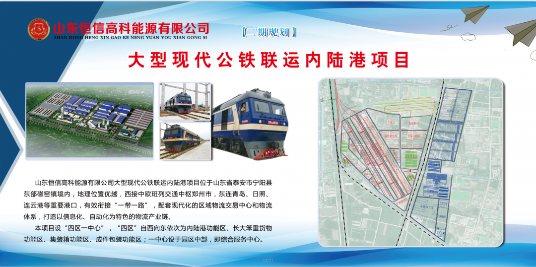 1611126933961812GSMg.png 微信图片_20210120150830.png