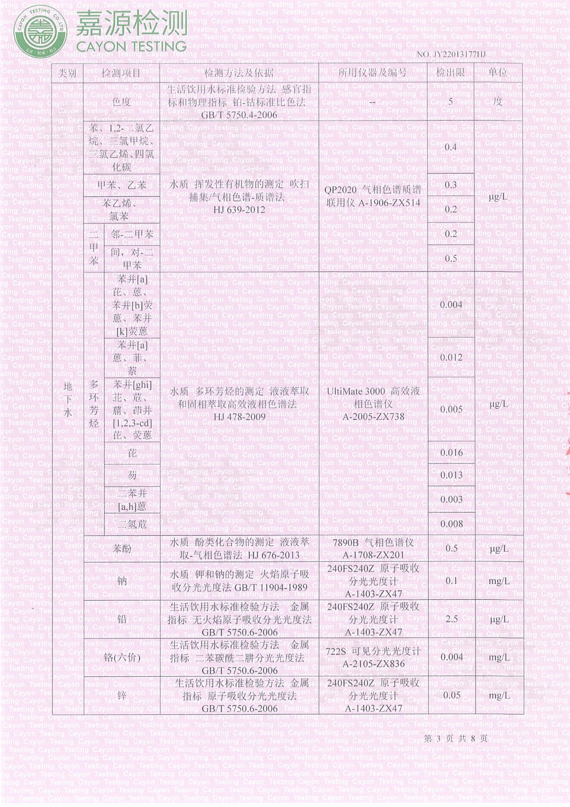 1674176197217363OkIn.jpg