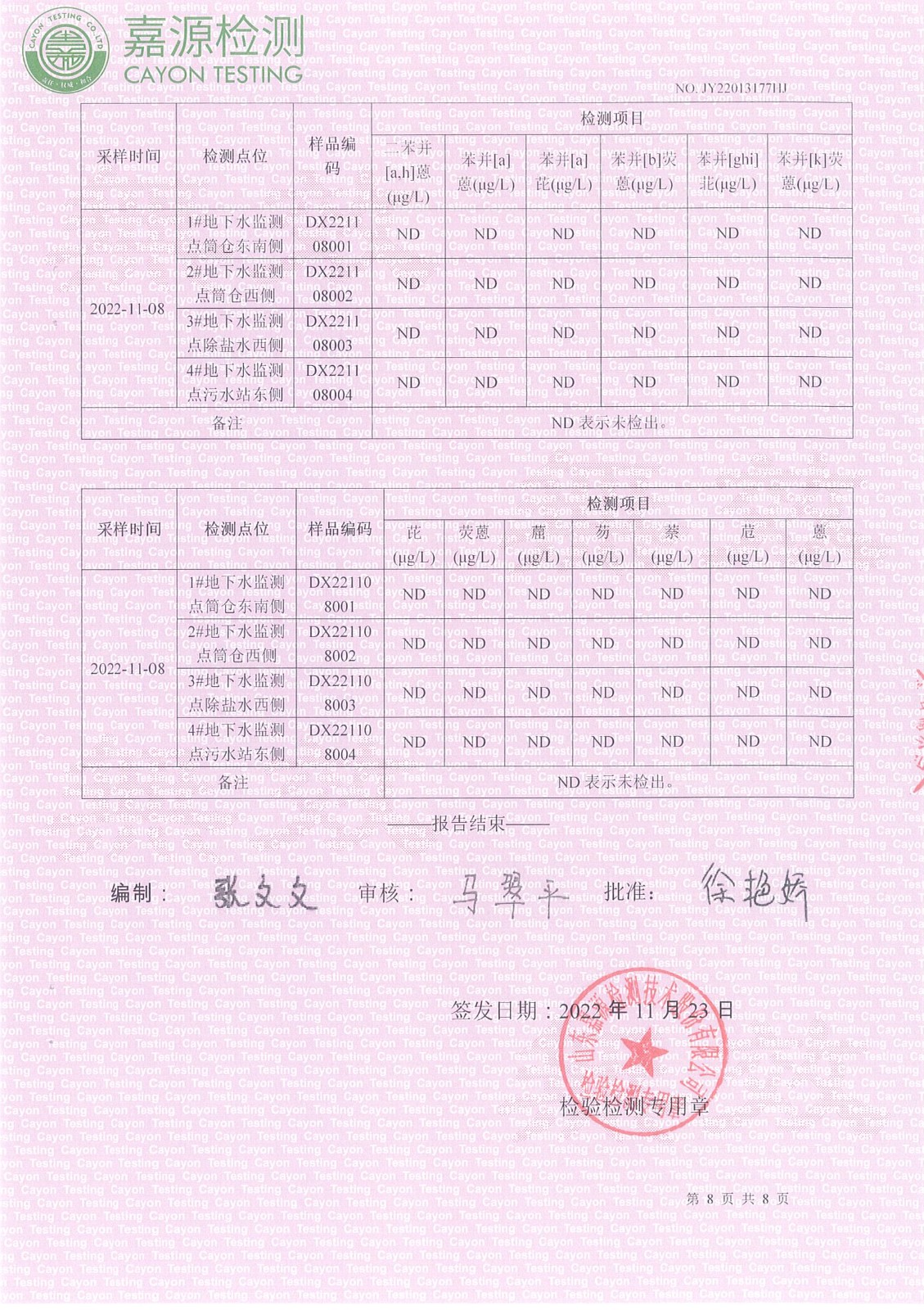 1674176198636126ht6L.jpg