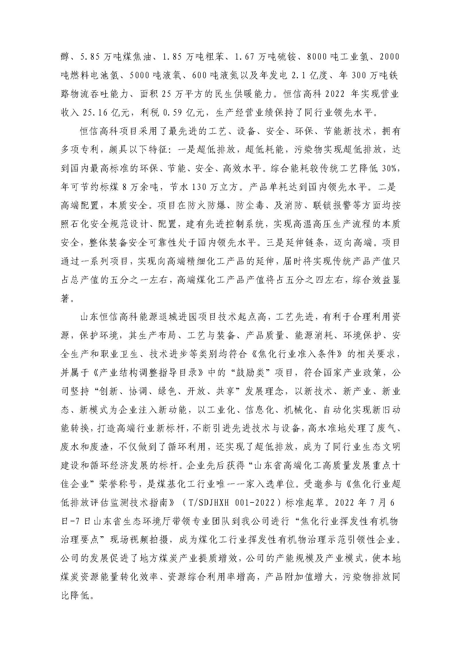 1680588851406846SHHd.jpg