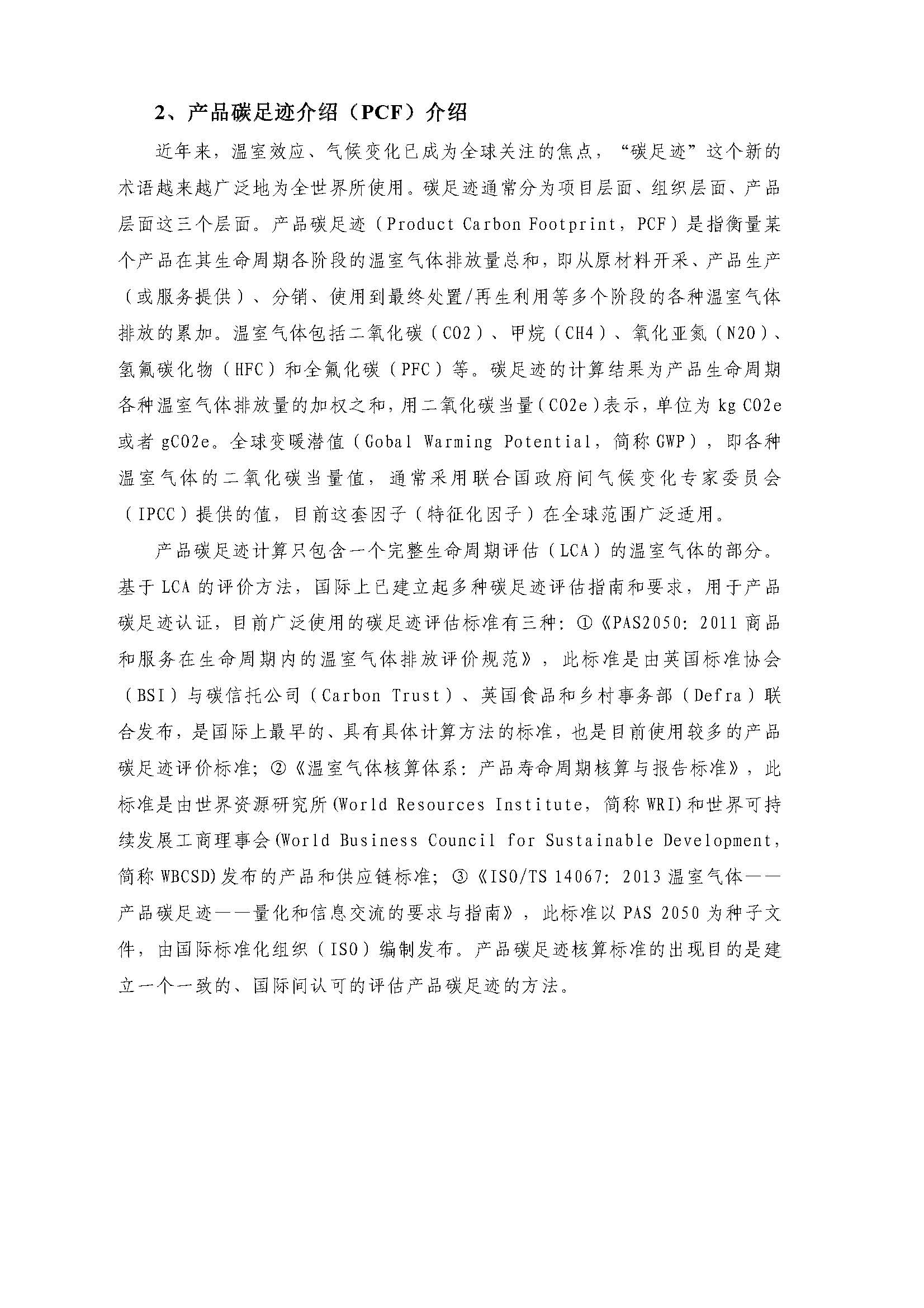 1680588851406846pA6w.jpg