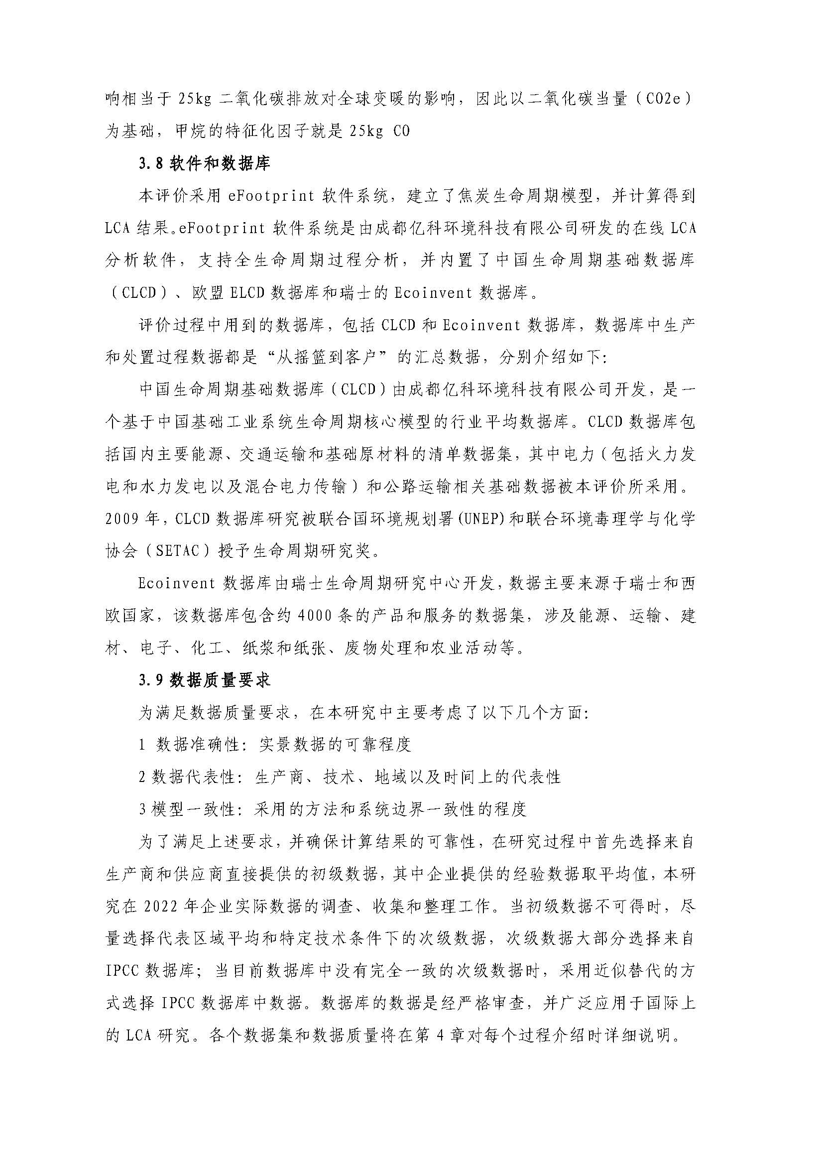 1680588929121750AdOK.jpg