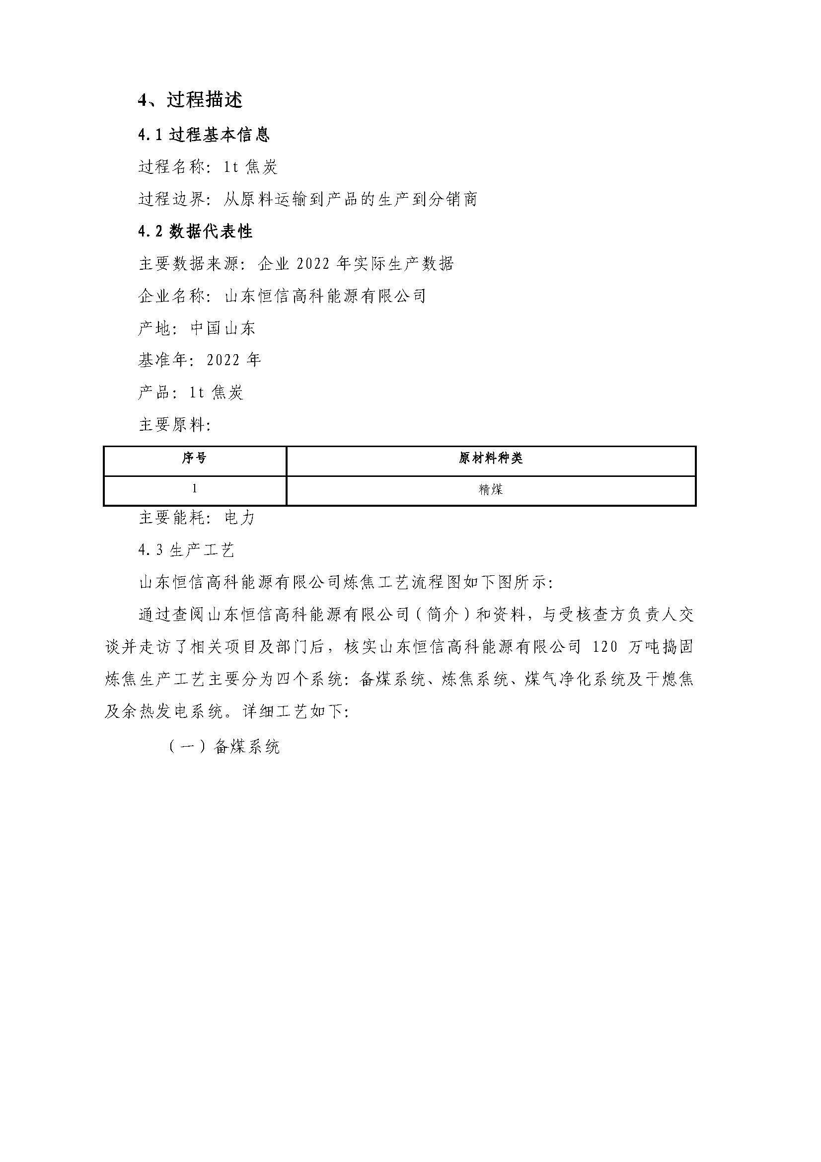 1680588929121750eiE4.jpg